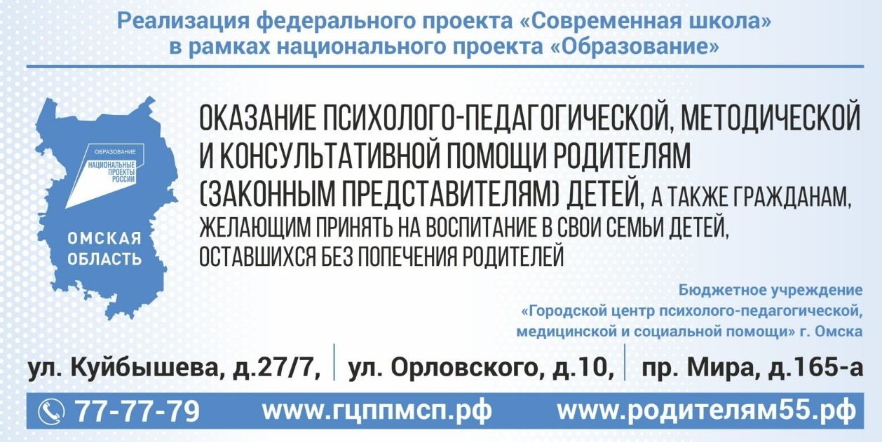 Помощь в трудной ситуации.