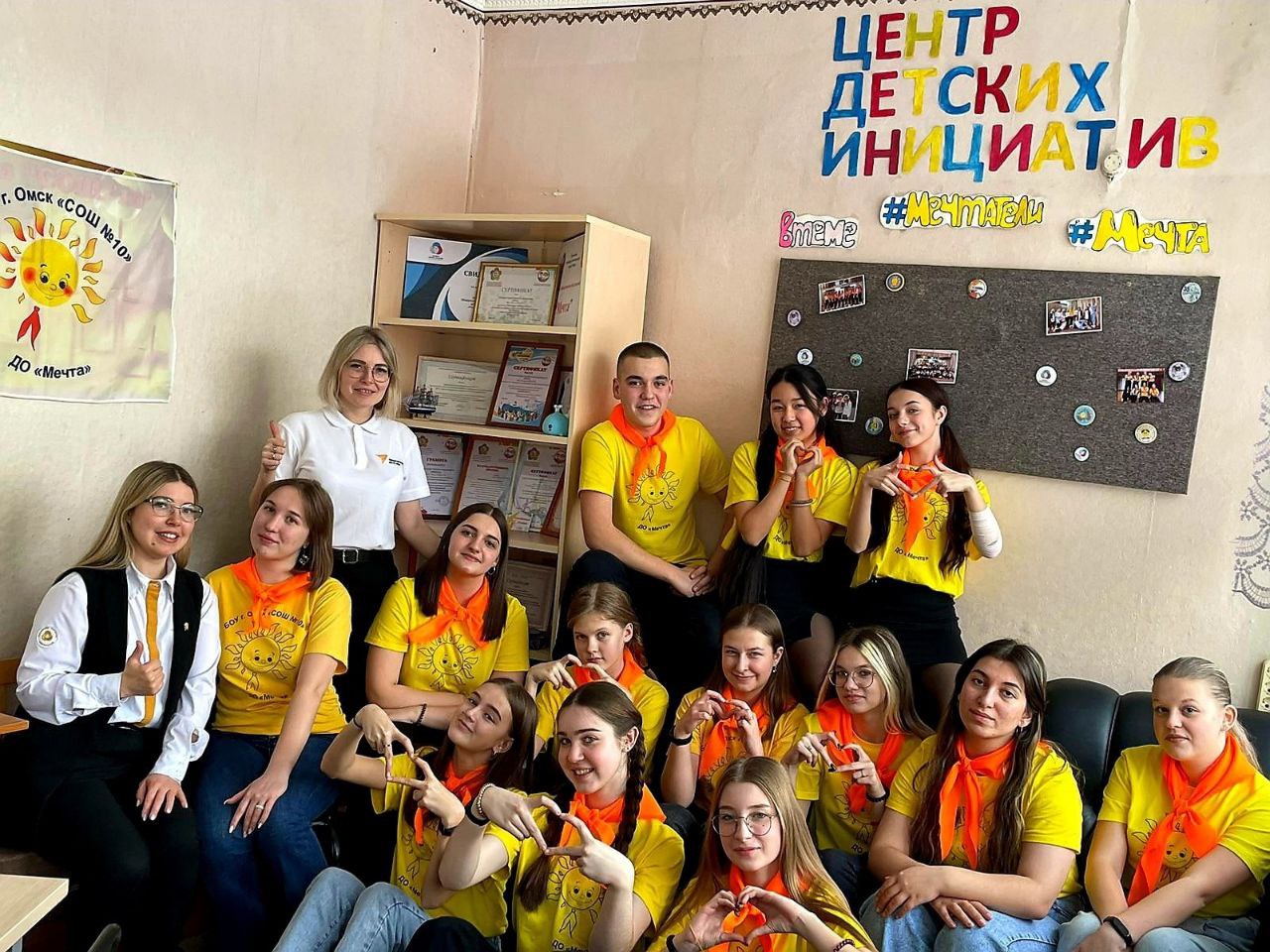 Центр детских инициатив Центр детских инициатив